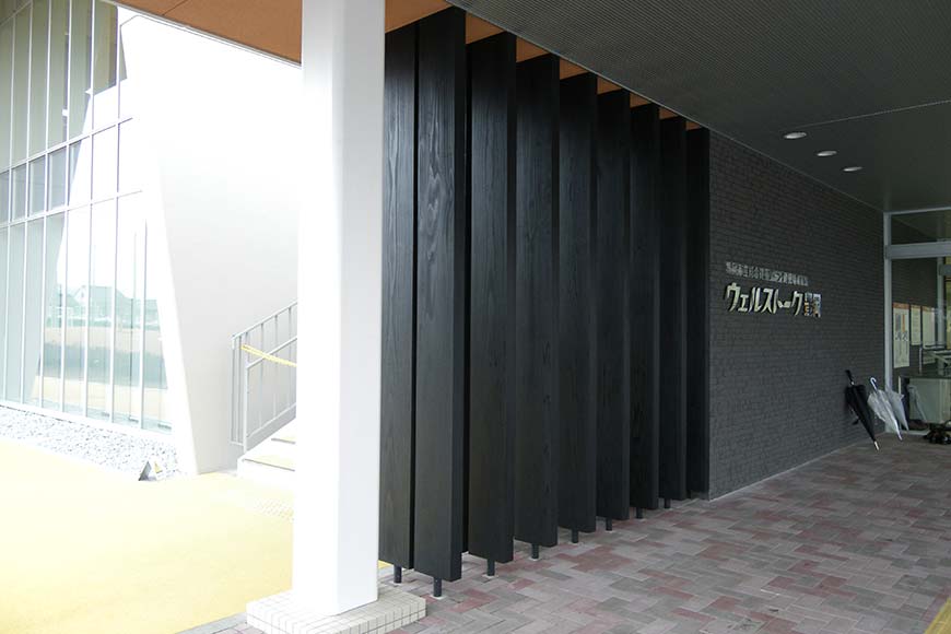 実績紹介 豊岡健康ゾーン